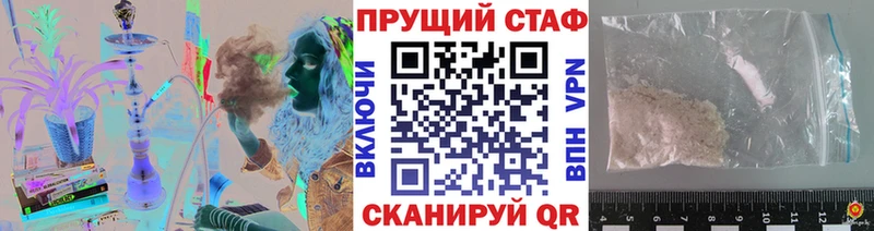 Купить наркотики Черкесск Марихуана АМФ Гашиш Мефедрон СК