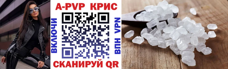 закладки  Черкесск  Alpha PVP крисы CK 
