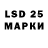 Марки 25I-NBOMe 1500мкг Tenex YT