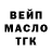 Дистиллят ТГК Wax Katia Talko