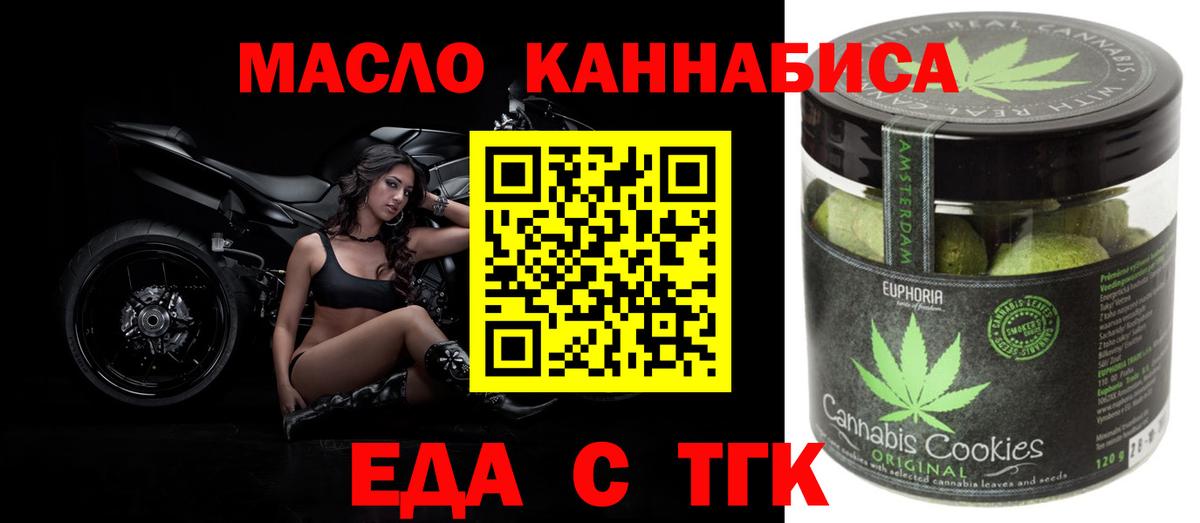 Черкесск  Кокаин  Магазины продажи наркотиков  Меф   Вход с VPN  ГАШИШ 