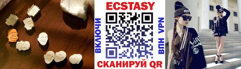 Экстази 280 MDMA  как найти наркотики  Черкесск 