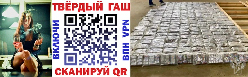 цена наркотик Черкесск гидра маркетплейс ГАШ хэш