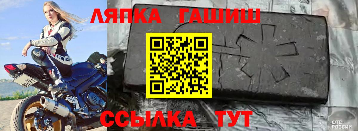 ГАШ Cannabis Черкесск