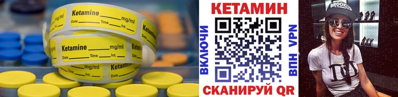 КЕТАМИН ketamine  Черкесск 