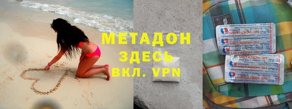 ALPHA-PVP Абаза