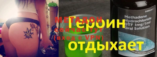 марихуана Алексин