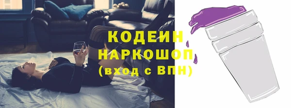 альфа пвп VHQ Нея