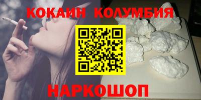 кокс Нальчик