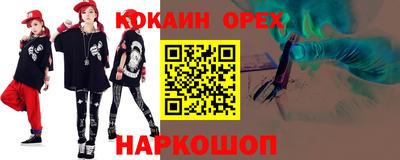марки lsd Наро-Фоминск