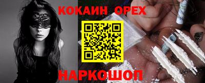 марки lsd Наро-Фоминск