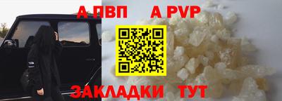 кокс Нальчик
