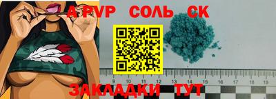 кокс Нальчик