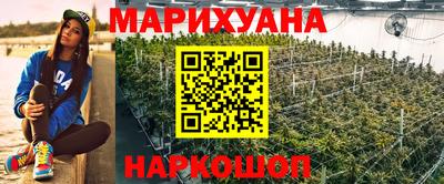 марки lsd Наро-Фоминск