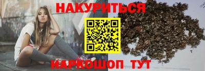 марки lsd Наро-Фоминск