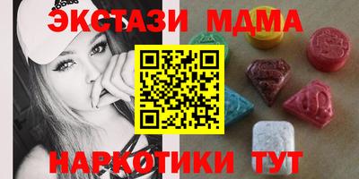 ECSTASY Нарткала