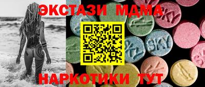 ECSTASY Нарткала