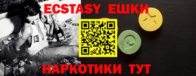 ECSTASY Нарткала