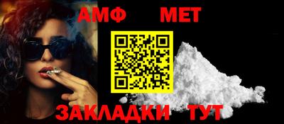 кокс Нальчик