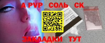 кокс Нальчик