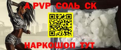 кокс Нальчик