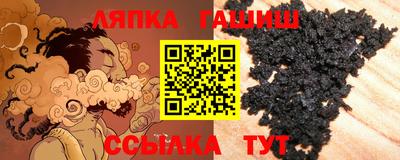 марки lsd Наро-Фоминск