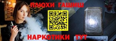 марки lsd Наро-Фоминск