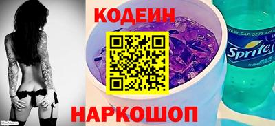 кокс Нальчик