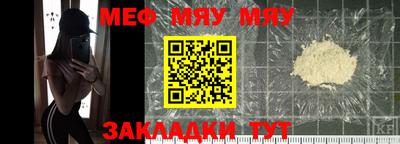 марки lsd Наро-Фоминск