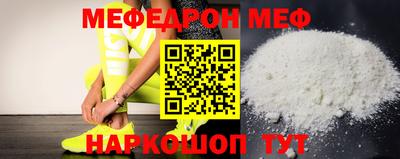 кокс Нальчик