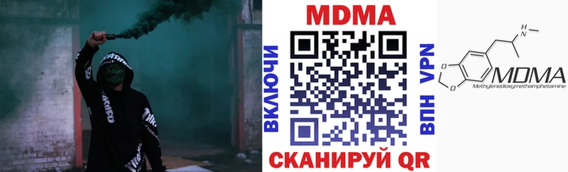 MDMA VHQ  даркнет наркотические препараты  Черкесск 