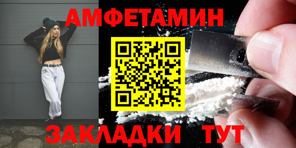 МЕТАМФЕТАМИН кристалл  Метамфетамин  Черкесск  Вход с VPN  МЕТАМФЕТАМИН кристалл 
