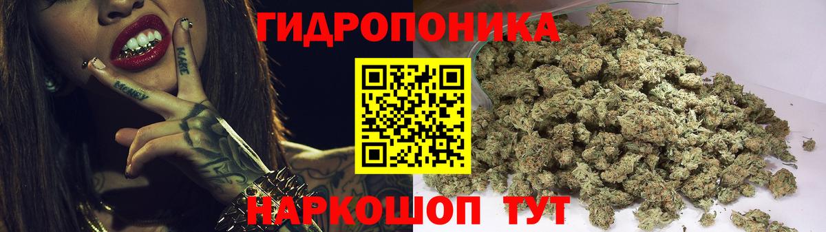 Конопля VHQ Черкесск